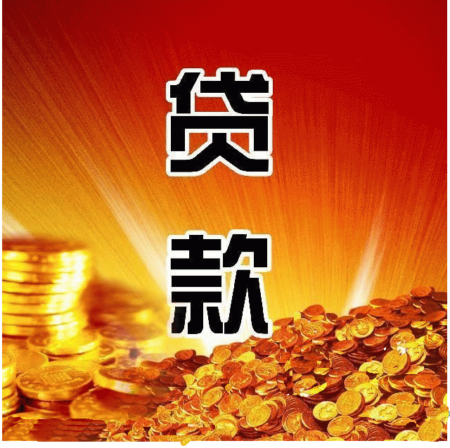 重庆应急周转